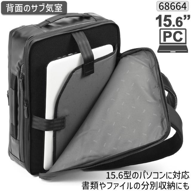 ace. GENE LABEL エースジーン ビジネスリュック バックパック 撥水 16