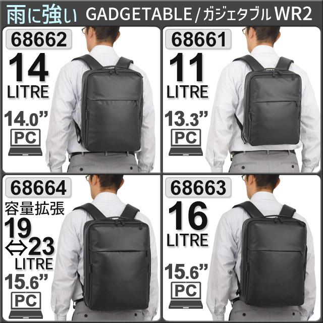 ace. GENE LABEL エースジーン ビジネスリュック バックパック 撥水 16