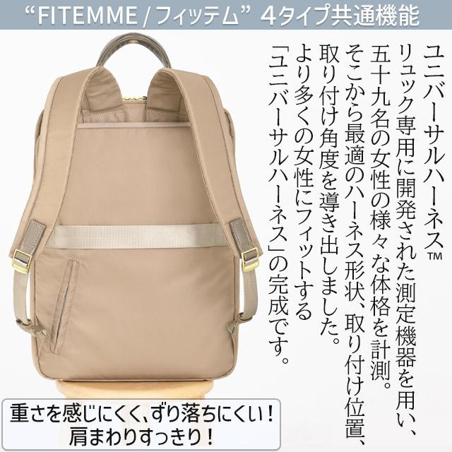 ace. GENE LABEL レディース 前持ち リュック ビジネスリュック 12