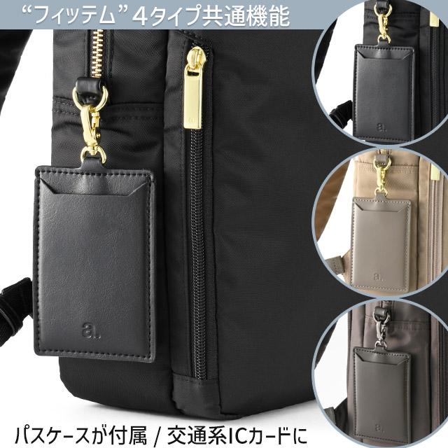 ace. GENE LABEL レディース 前持ち リュック ビジネスリュック 16