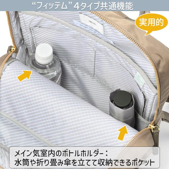 ハーゲン ナッツ ace ビジネスリュック Ace（エース） ace.GENE リュック 大容量 ラグレンティスX ビジネス