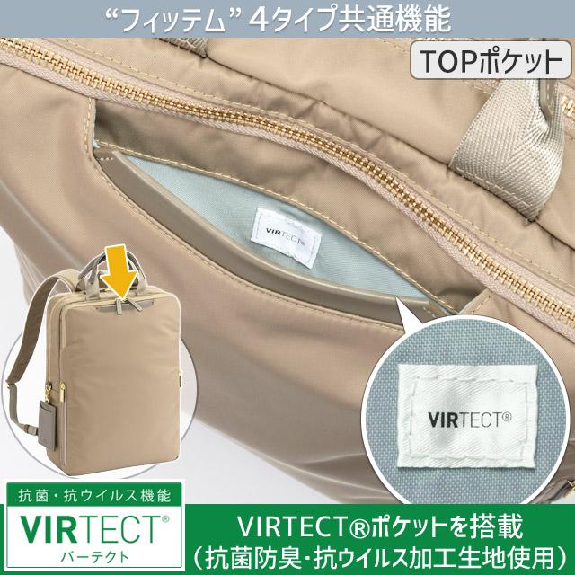 ace. GENE LABEL レディース 前持ち リュック ビジネスリュック 17〜20