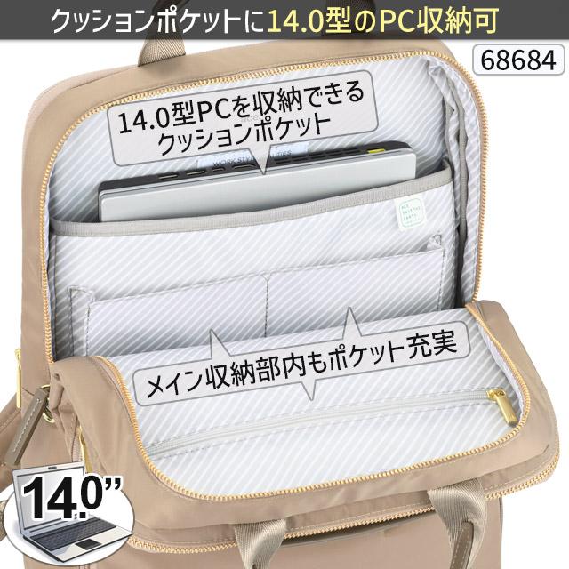 ace. GENE LABEL レディース 前持ち リュック ビジネスリュック 17〜20