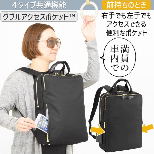 ace. GENE LABEL レディース 前持ち リュック ビジネスリュック 17〜20