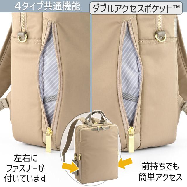 ace. GENE LABEL レディース 前持ち リュック ビジネスリュック 17〜20