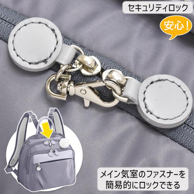 【セール】カナナリュック Kanana カナナプロジェクト 抗菌ポケット PJ1-4th リミテッド 7リットル トラベルリュック カナナ 竹内海南江 68721の画像