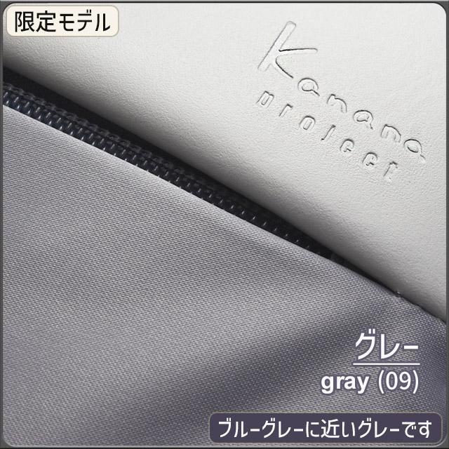【セール】カナナリュック Kanana カナナプロジェクト 抗菌ポケット PJ1-4th リミテッド 7リットル トラベルリュック カナナ 竹内海南江 68721の画像