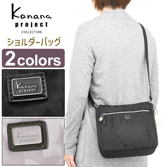 Kanana Project（カナナプロジェクト） コレクション ショルダーバッグ