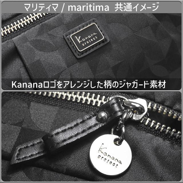 Kanana Project（カナナプロジェクト） 【サーモボトルプレゼント