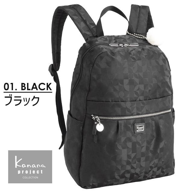 Kanana Project（カナナプロジェクト） コレクション カナナ Kanana