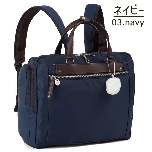 Kanana Project（カナナプロジェクト） 【セール】カナナ リュック