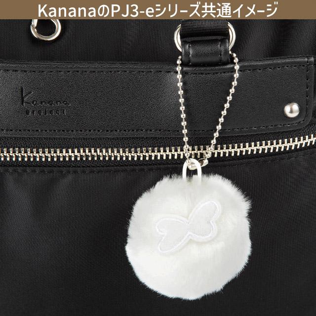 Kanana Project（カナナプロジェクト） 【セール】カナナ リュック