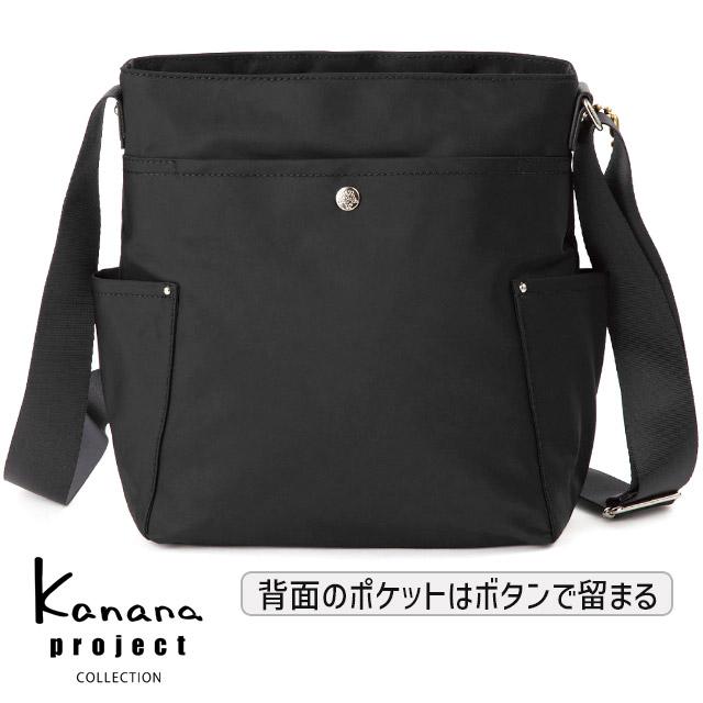 Kanana Project（カナナプロジェクト） 【セール】カナナプロジェクト