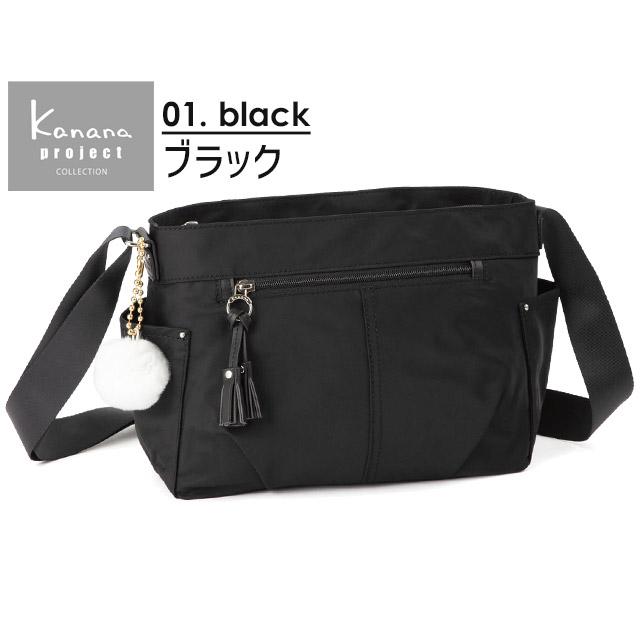 Kanana Project（カナナプロジェクト） 【セール】カナナプロジェクト