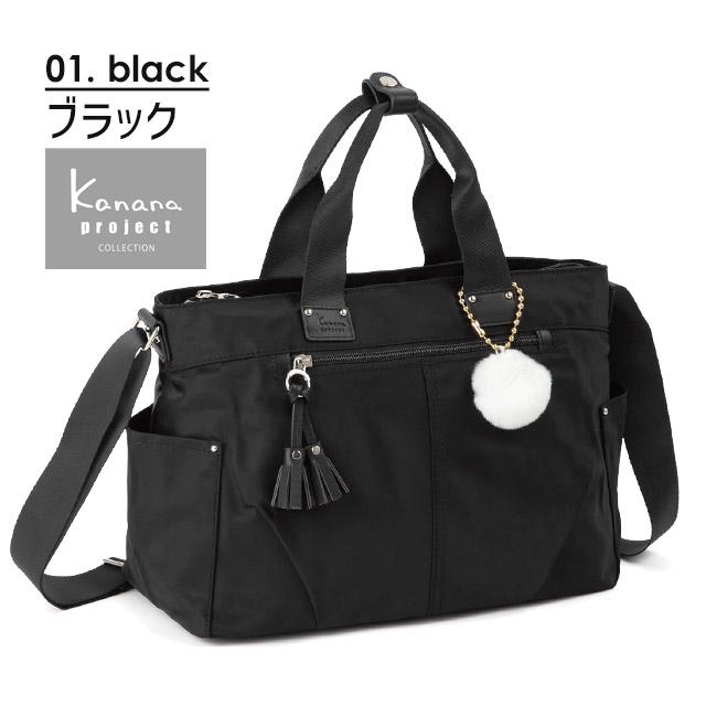 Kanana Project（カナナプロジェクト） 【セール】カナナプロジェクト