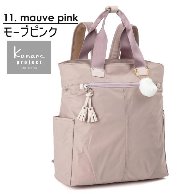 Kanana Project（カナナプロジェクト） 【セール】カナナプロジェクト