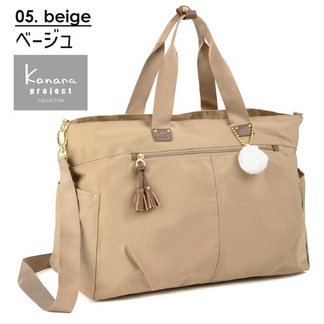 Kanana Project（カナナプロジェクト） 【セール】カナナプロジェクト