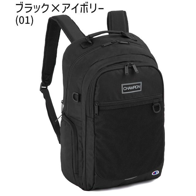 Champion（チャンピオン） リュック 通学 拡張型 30〜35リットル 6S02