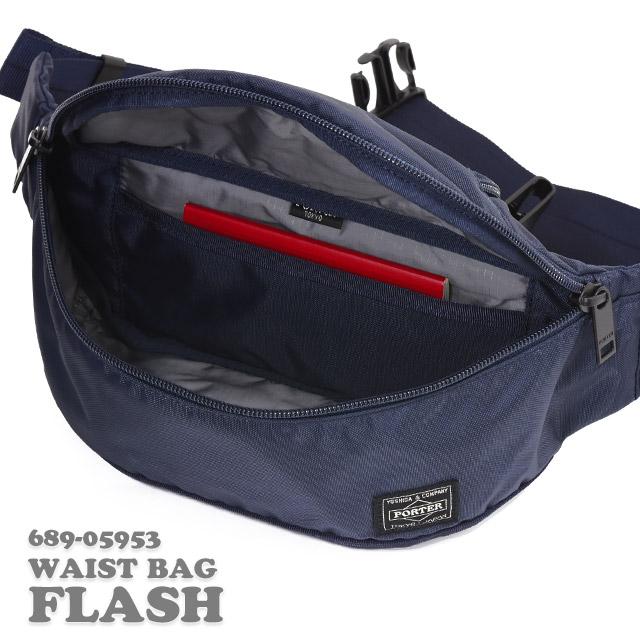 PORTER ポーター フラッシュ ウエストバッグ(S) 689-05953 吉田カバン
