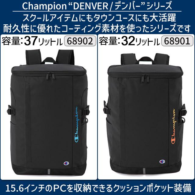 Champion（チャンピオン） リュック 通学 ボックス型 37リットル 6S03