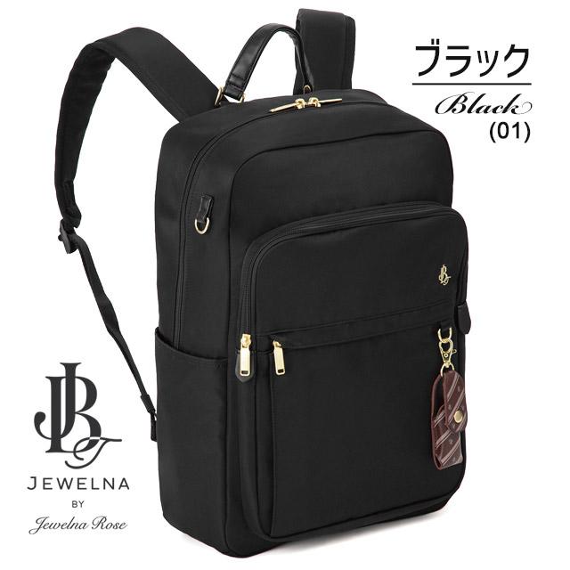 Jewelna Rose（ジュエルナローズ） リュック 通学 2気室 25リットル