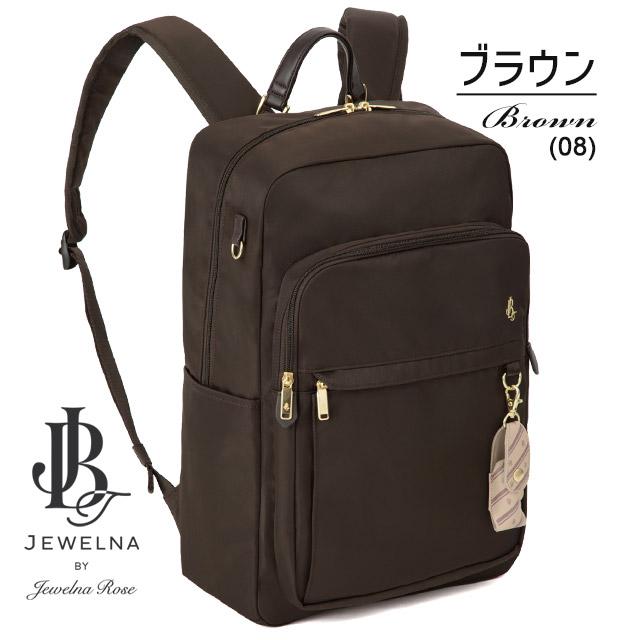 Jewelna Rose（ジュエルナローズ） リュック 通学 2気室 25リットル