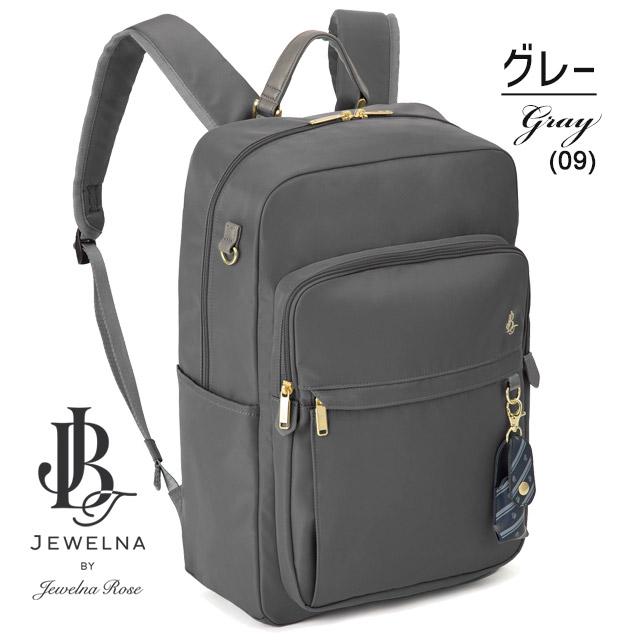 Jewelna Rose（ジュエルナローズ） リュック 通学 2気室 25リットル
