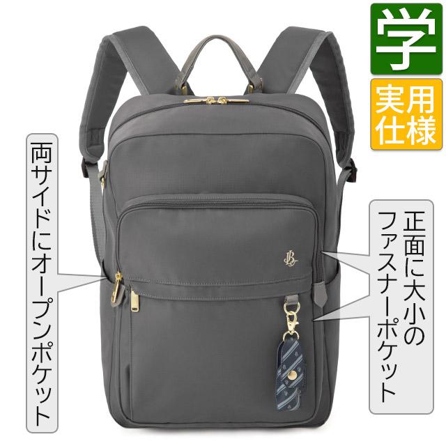 Jewelna Rose（ジュエルナローズ） リュック 通学 2気室 25リットル
