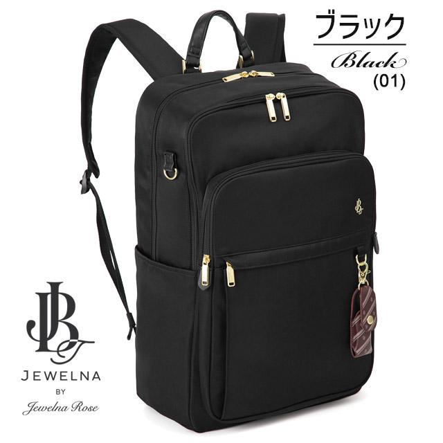 Jewelna Rose（ジュエルナローズ） リュック 通学 2気室 30リットル