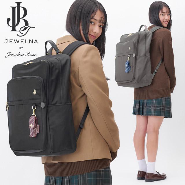 Jewelna Rose（ジュエルナローズ） リュック 通学 2気室 30リットル