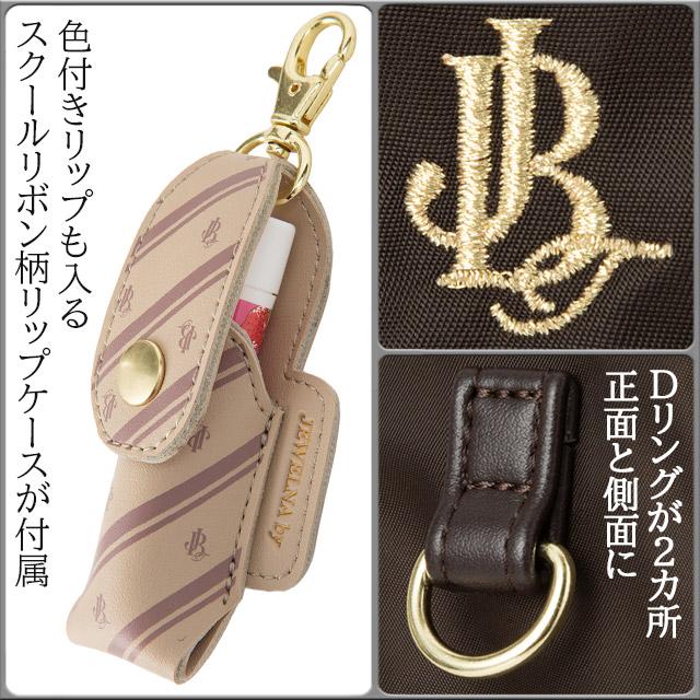 Jewelna Rose（ジュエルナローズ） リュック 通学 2気室 30リットル
