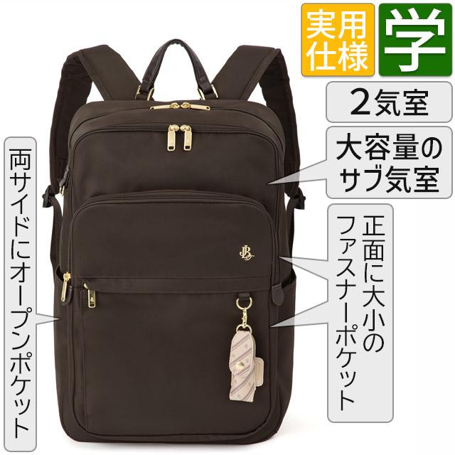 Jewelna Rose（ジュエルナローズ） リュック 通学 2気室 30リットル