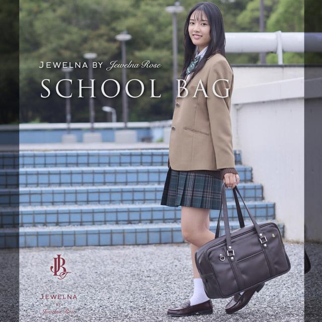 Jewelna Rose（ジュエルナローズ） スクールバッグ 合皮 サブバッグ 42