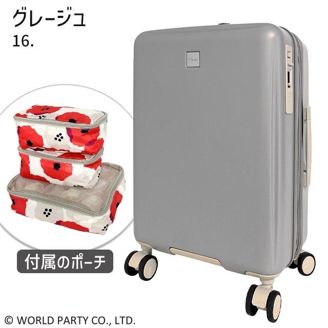 Wpc. スーツケース (S) Wpc.Patterns 47センチ 35〜40リットル エキス