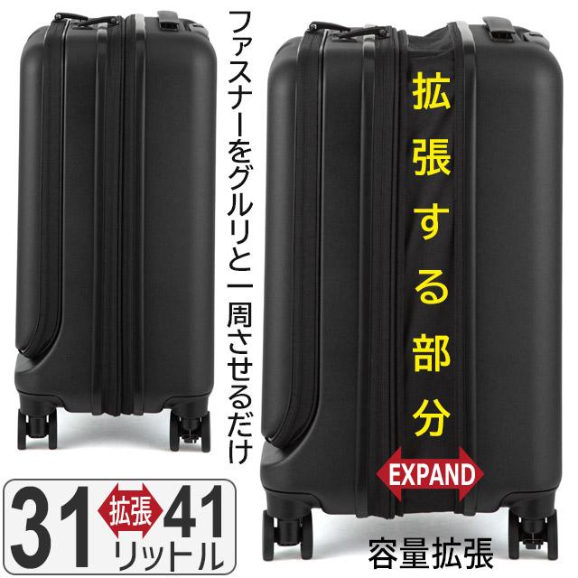 ace. TOKYO LABEL 【セール】スーツケース エース 48センチ 31〜41
