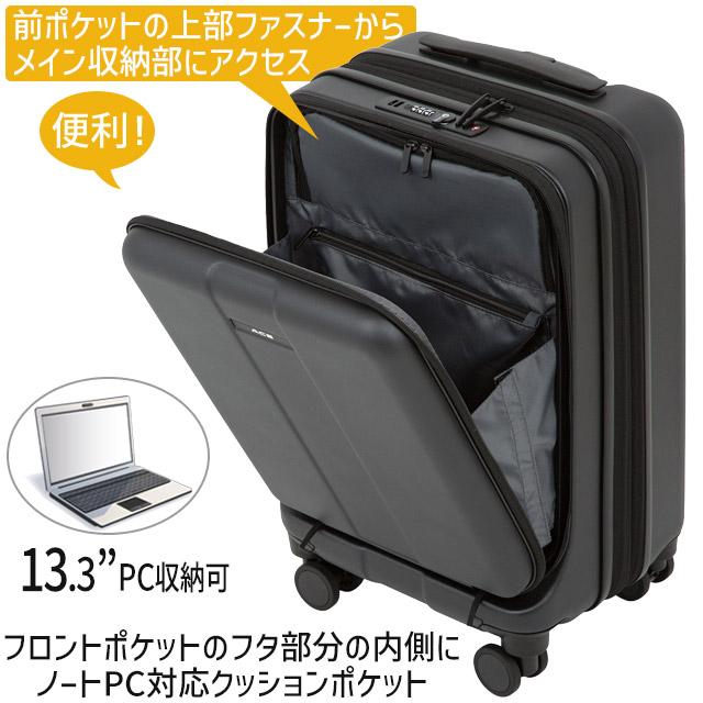 [エース] スーツケース フロントポケット付き キャリーケース Mサイズ ace. TOKYO LABEL 【セール】スーツケース エース 48センチ 31〜41