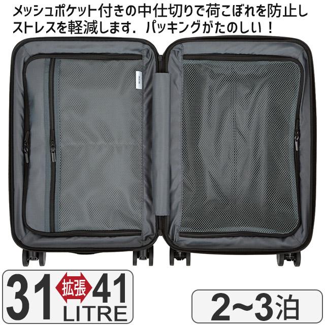 ace. TOKYO LABEL 【セール】スーツケース エース 48センチ 31〜41