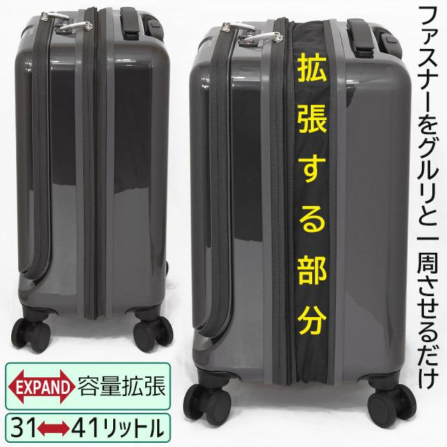 ace. TOKYO LABEL スーツケース エース 48センチ 31〜41リットル ace. TOKYO LABEL スーツケース エース 48センチ 31〜41リットル
