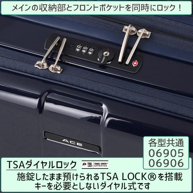 ace. TOKYO LABEL スーツケース エース 48センチ 31〜41リットル ace. TOKYO LABEL スーツケース エース 48センチ 31〜41リットル