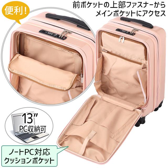 ace. TOKYO LABEL スーツケース エース 48センチ 31〜41リットル ace. TOKYO LABEL スーツケース エース 48センチ 31〜41リットル