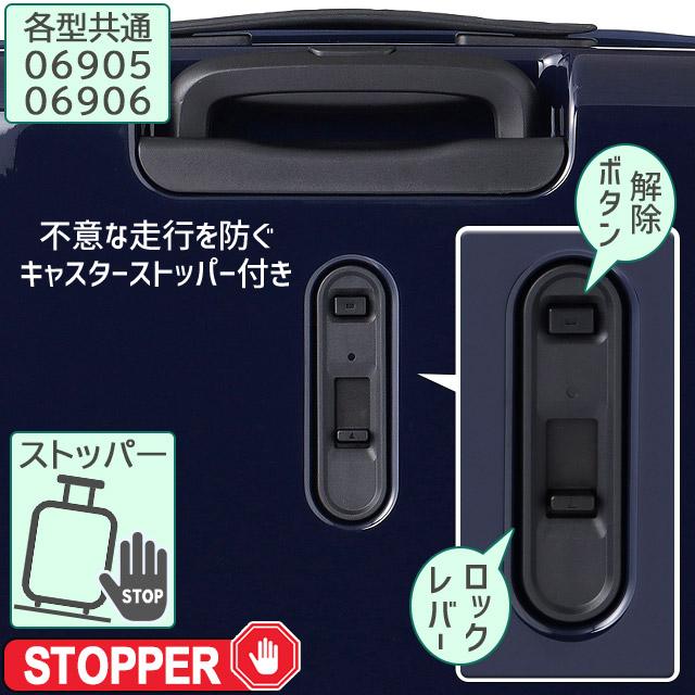 ace. TOKYO LABEL 【セール】スーツケース エース 56センチ 46〜57