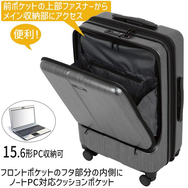 ace. TOKYO LABEL 【セール】スーツケース エース 56センチ 46〜57