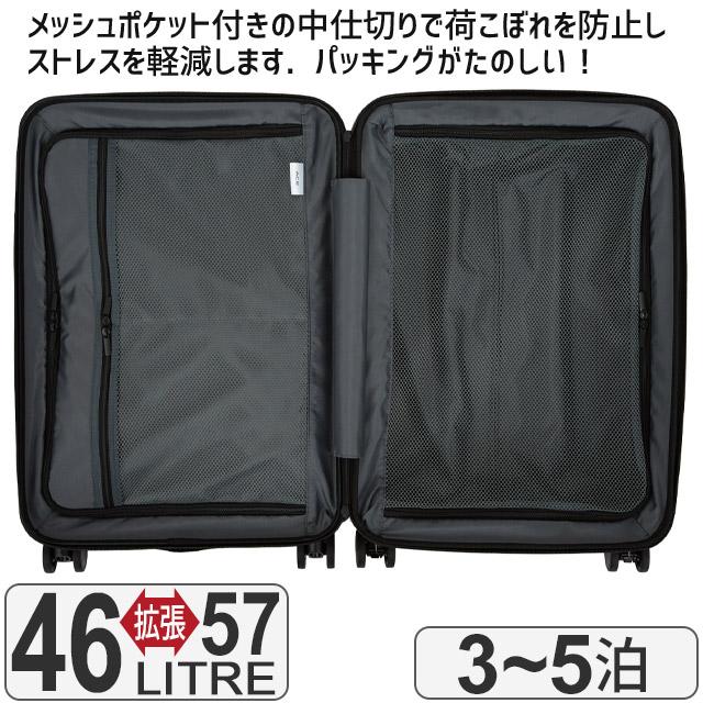 ace. TOKYO LABEL 【セール】スーツケース エース 56センチ 46〜57
