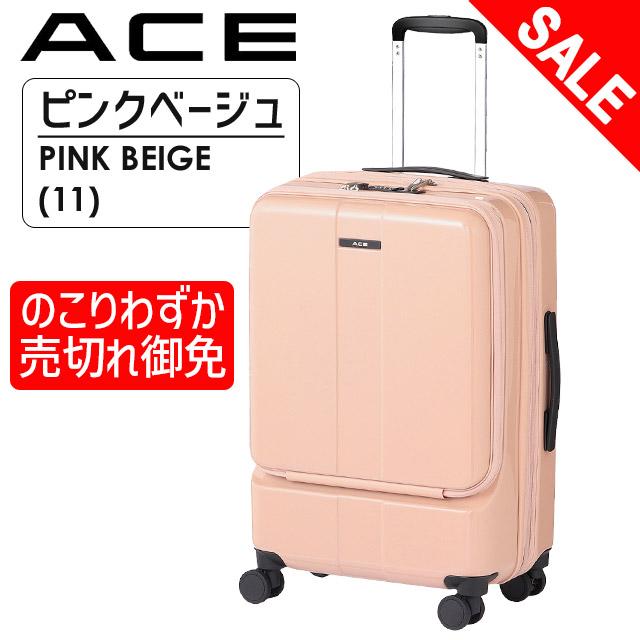 ACE スーツケース キャリーケース エキスパンダブル大型 大容量　ピンクラメ ace. TOKYO LABEL 【セール】スーツケース エース 56センチ 46〜57