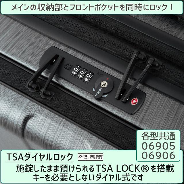 ace. TOKYO LABEL 【セール】スーツケース エース 56センチ 46〜57
