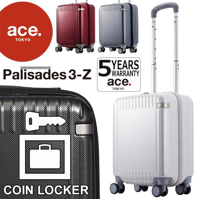 ace. TOKYO LABEL エース トーキョー レーベル パリセイド3 Z スーツ