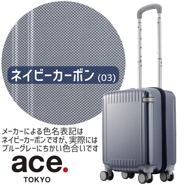 ace. TOKYO エース トーキョー レーベル パリセイド3 Z スーツケース 