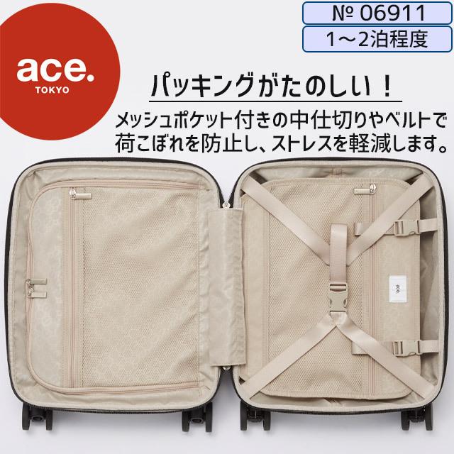 ace. TOKYO LABEL エース トーキョー レーベル パリセイド3 Z スーツ