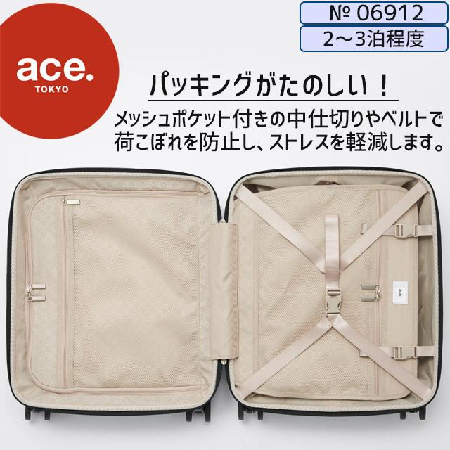 ace. TOKYO LABEL エース トーキョー レーベル パリセイド3 Z スーツ