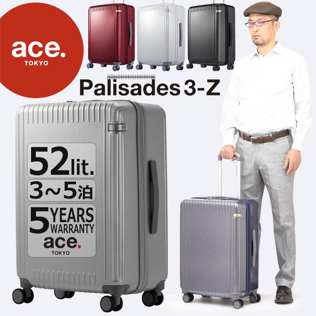 ace. TOKYO LABEL エース トーキョー レーベル パリセイド3 Z スーツ